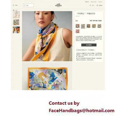 Hermes scarf 90x90cm in silk twill Top Quality 142 2024 - Click Image to Close