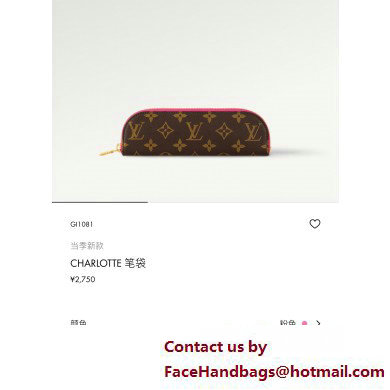 Louis Vuitton Charlotte Pencil Pouch GI1081 Pink 2025 - Click Image to Close