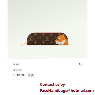 Louis Vuitton Charlotte Pencil Pouch GI1111 2025 - Click Image to Close